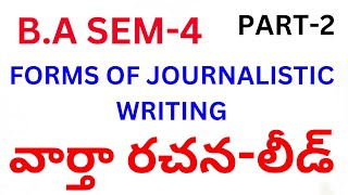 Forms of Journalistic writings How to write Lead in news [upl. by Hagar]