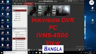 How to connect hikvision dvr to pc without internetClient software BANGLA2019 [upl. by Eceerehs]