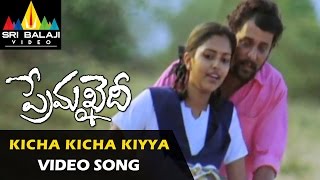 Prema Khaidi Video Songs  Kicha Kicha Kiyya Video Song  Vidharth Amala Paul  Sri Balaji Video [upl. by Ailerua282]