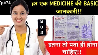 Glynase mf tablet uses in Hindi  डायबिटीज पेशेंट  मधुमेह Metformine mechadoses for diabetics [upl. by Atilam]