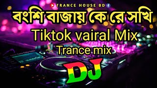 Bongshi Bajay Ke Dj Trance mix বংশি বাজায় কে রে সখি Baby Naznin Dance Remix dj song tiktok Mix [upl. by Nihi851]