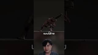 Dinoblade เกมไดโนเสาร์คาบดาบต่อสู้กันที่กำลังพัฒนา เรื่องเล่า เกม dinoblade game shorts [upl. by Priebe]