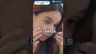 SMILE vs LASIK vs PRK 怎麼選？｜近視雷射手術選擇 ft 遠見眼科 總院長 張聰麒醫師｜遠見眼科｜台北101眼科 [upl. by Raclima]