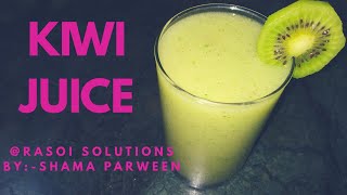 Kiwi Juice recipe in hindi  ऐसा कीवी का जूस आपने कभी नही पिया होगा  one of the healthiest juice [upl. by Amatruda]