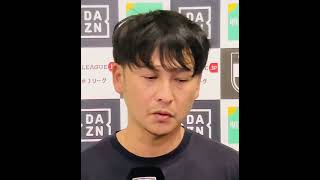 第16節【サガン鳥栖】川井健太監督インタビュー 横浜Fマリノス戦後 [upl. by Aisinoid]