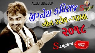 Jignesh kaviraj Non stop Garba 2018 [upl. by Garson328]