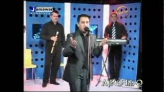 Aras Mohammad  2010  Jamawar TV  Clip  Track 3 [upl. by Abelard]