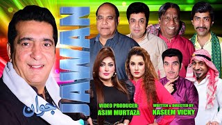 full Stage Drama 2024  Jawan  Zafri Khan and Agha Majid  Naseem Vicky comedy comedyvideo new [upl. by Introc]