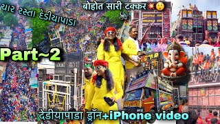 Part 2 All 15 Band Perfomunce amp takkar 💥 At Dediyapada Ganpati visarjan 2024 Drone  iphone video [upl. by Anelec]