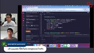 Solidity Tutorial EP2 [upl. by Ut]