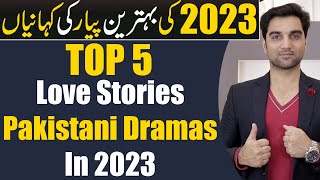 Top 5 Best Love Stories  Pakistani Dramas 2023  ARY DIGITAL  Har Pal Geo Hum TV  MR NOMAN ALEEM [upl. by Tidwell]