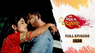 Mo Sindurara Adhikara  Full Ep 1336  1st oct 2024  Odia Serial  Tarang TV [upl. by Oletha]