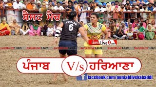 Punjab Vs Haryana Girls Best Kabaddi Match [upl. by Cilka]