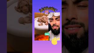 tilawat quran best voice emotional 😭heart touching quran recitation most peacefulquran voice [upl. by Buhler]