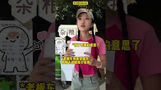 这些银行取款的保命暗示你知道吗？女生必看女性智慧保命暗示一人分饰多角内容过于真实 [upl. by Landan]