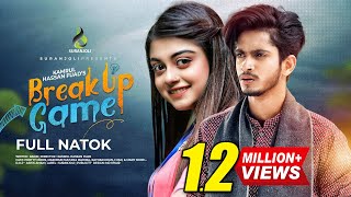 ব্রেকাপ গেম  Breakup Game  Prottoy Heron  Mahima  Bangla Natok 20222 [upl. by Narag]