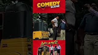 என்ன விட ஓவரா பேசுராடா 🙃attagasam ajithkumar thala tamilcomedy bicstol karunascomedy [upl. by Ginger]