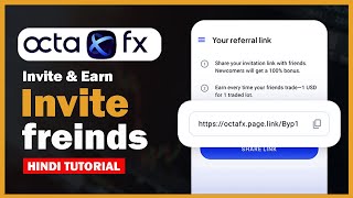 OCTAFX REFERRAL PROGRAM SE EARNING KAISE KARE OCTAFX REFER AND EARN  OCTAFX INIVITE A FREIND [upl. by Anuat]