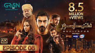 DuniyaPur Episode 8 CC Khushhal Khan  Ramsha Khan  Naumaan Ijaz  Sami Khan  13th November 2024 [upl. by Frye]