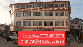 BELLEVUE HOTEL DARJEELING MALL REVIEW [upl. by Berton]