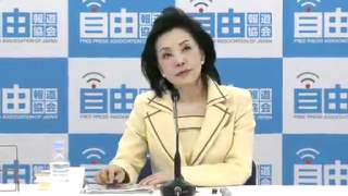 425櫻井よし子氏記者会見「日本国憲法について」 [upl. by Delia535]