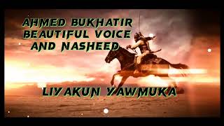 Liyakun yawmukaBy Ahmed Bukhatir Deep amp relax Beautiful Arabic Nasheed shayananwer9227 [upl. by Ezalb]