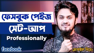 কিভাবে প্রফেশনাল ফেসবুক পেইজ সেটআপ করবেন Facebook Page Setup A to Z Set Up Facebook Business Page [upl. by Ydnim]