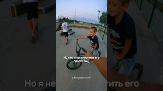 Поддержите парня лайком ❤‍🔥 mountainbiking mtb bmx downhill mountainbike велосипед [upl. by Yendor352]