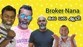 broker problem புரோக்கர் ராஜாவுக்கு வந்த சோதனை 🤣 Tika bro comedy Video Tika Bro [upl. by Wolfram]