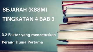 SEJARAH TINGKATAN 4 KSSM｜BAB 3  32 Faktor yang mencetuskan Perang Dunia Pertama｜三句话概括一战爆发的原因！ [upl. by Hayley]