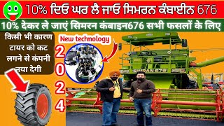 new model 2024 Simran Harwaster Combine 676 harvester combine price in india [upl. by Woodberry]