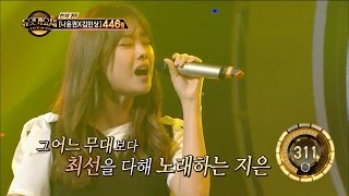 【TVPP】JiEunSecrete  Is It Still Beautiful 지은시크릿 – 여전히 아름다운지 Duet Song Festival [upl. by Eleynad]