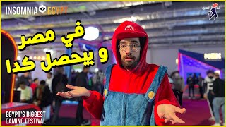 فلوج انسوميا ايجيبت 2022  اكبر مهرجان للالعاب في مصر  Insomnia Egypt Biggest Gaming Festival [upl. by Derby]