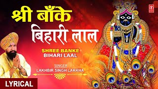 श्री बाँके बिहारी लाल I Shree Banke Bihari Laal I LAKHBIR SINGH LAKKHA English Hindi LyricsLyrical [upl. by Fransisco]