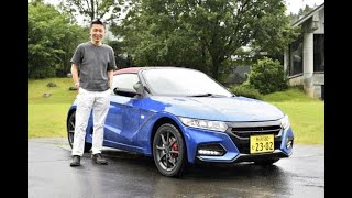 【試乗】クルマ全体の動き質感がグレードアップ！ ホンダS600 モデューロXの凄さ Shinichi Katsura Test Drive HONDA S660 Moduli X [upl. by Swan]