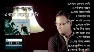 Asif Akbar  Ekhono Jochona Dekhi 2008  Full Album Audio Jukebox [upl. by Sofer]