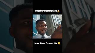 फोन से पहुंच गया अंतरिक्ष में 🤯  Movie Explainer  shorts movieexplainedinhindi movie [upl. by Noirred]