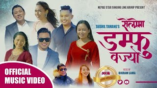 Seloma Damphu Bajyo  Sushil Tamang  Sumina Lo  Lanam Tamang  New Tamang selo Song 2080 [upl. by Zane]