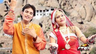 Rajasthani New Bhajan quotBhakar Phod Bhavani Aayaquot  Harsh Mali  Gajan Mata  Rajasthani Video Song [upl. by Lerraj]