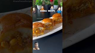 Dabeli recipe cookingideas cooking subscribe [upl. by Durarte]