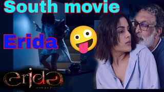 EridaSouth Movie Hindi Dubbed  Erida Movie ka Hot Scene  Erida Hindi Movie South Indian 2022 [upl. by Otrevire]