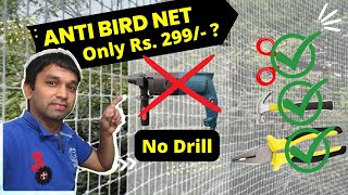 Balcony safety net Anti bird net anti pigeon net information amp instillation  DIY in Just 299 [upl. by Ainessej]