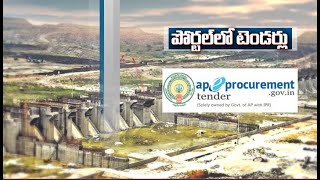 Polavaram project  Govt calls for Tenders in AP Eprocurement Online [upl. by Assirem122]