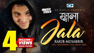 Jala  জ্বালা  রাকিব  Rakib Musabbir  Sukh Pakhi  Faisal  Official Music Video  Bangla Song [upl. by Aciret]