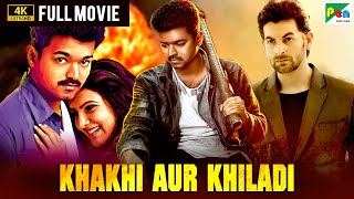 Khakhi Aur Khiladi Kaththi 4K Full Hindi Dubbed Movie  Vijay Thalapathy Samantha Ruth Prabhu [upl. by Cullie]