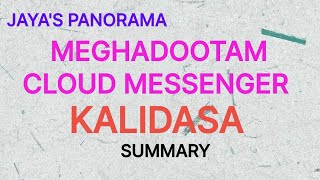 MEGHADOOTAM CLOUD MESSENGER BY KALIDASA  POEM WITH EXPLANATION [upl. by Bonar]