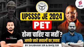 UPSSSC JE PET होना चाहिए या नहीं   UPSSSC JE Recruitment 2024  UPSSSC JE Syllabus 2024 [upl. by Chrotoem]