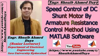 Speed Control of DC Shunt Motor By Armature Resistance Control Method Using MATLAB Simulink [upl. by Tullius]