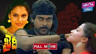 Khaidi Full Length Telugu Movie  Chiranjeevi  Madhavi  Sumalatha  YOYO Cine Talkies [upl. by Cristoforo]