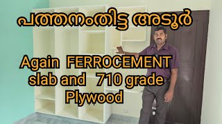 Again FERROCEMENT with 710 grade Plywood [upl. by Snowman192]